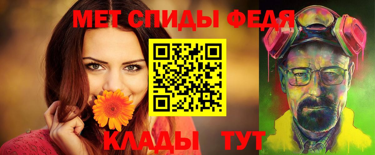 Малоярославец  площадка какой сайт  Амфетамин  Вход с VPN  Амфетамин 97%  АМФЕТАМИН 