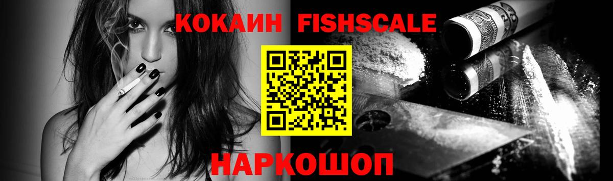 Кокаин Боливия Малоярославец