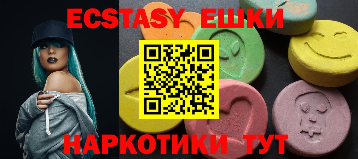ЭКСТАЗИ VHQ Малоярославец