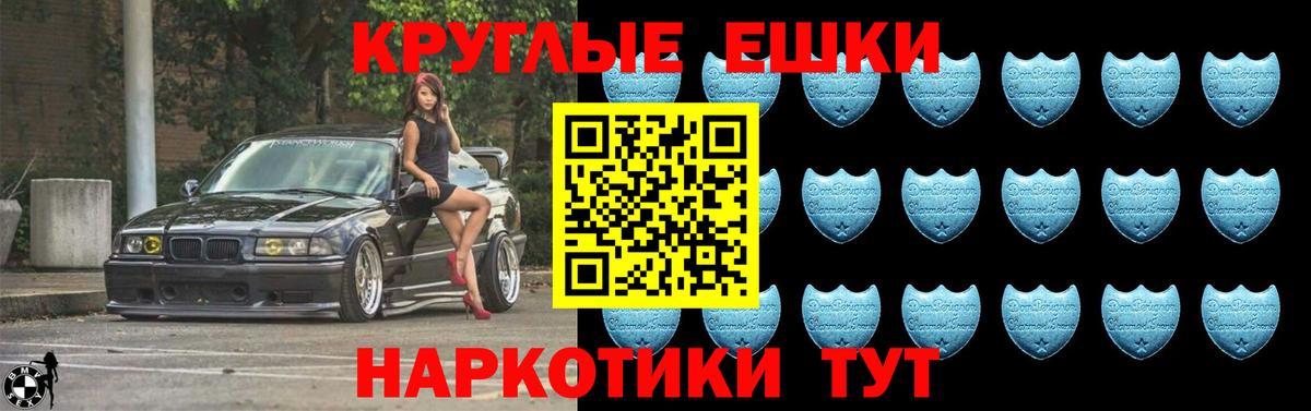 Экстази круглые  Вход с VPN  ЭКСТАЗИ  купить наркотик  Экстази louis Vuitton  Малоярославец 