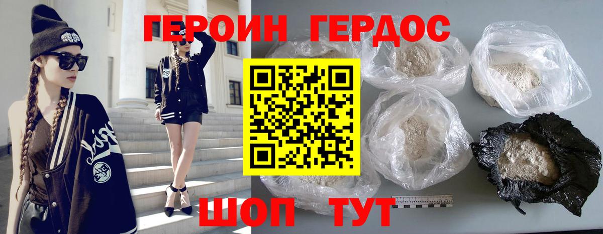 Малоярославец  Героин гречка  Героин  Вход с VPN 