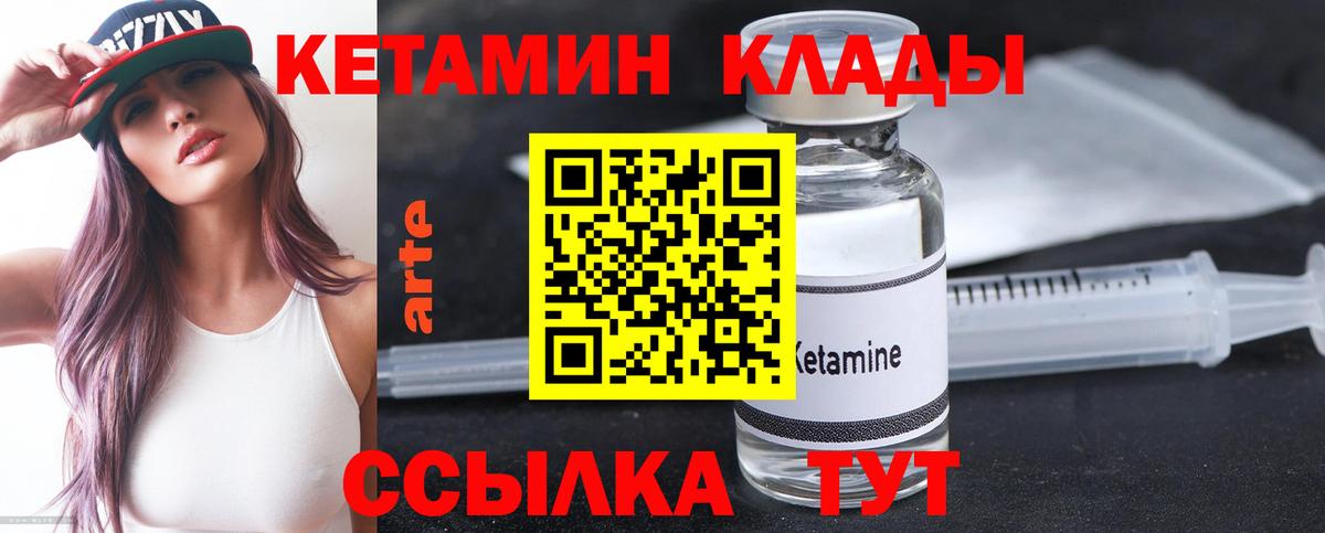 blacksprut маркетплейс  Вход с VPN  Малоярославец  КЕТАМИН VHQ  КЕТАМИН ketamine 