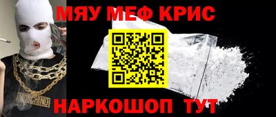 мефедрон VHQ Бугуруслан