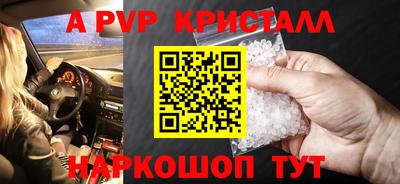 мефедрон VHQ Бугуруслан