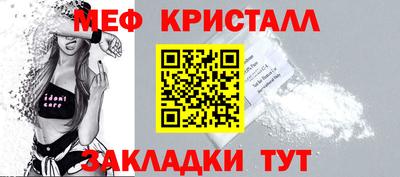 мефедрон VHQ Бугуруслан