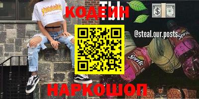 мефедрон VHQ Бугуруслан