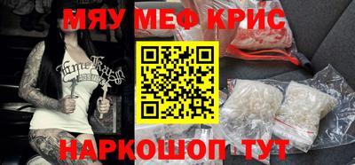 spice Бузулук