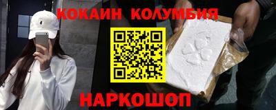 мефедрон VHQ Бугуруслан