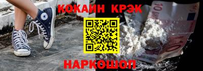 spice Бузулук