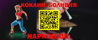мефедрон Будённовск