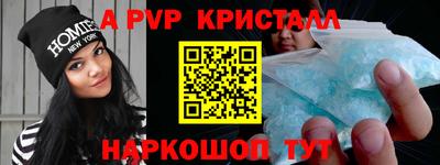 мефедрон Будённовск