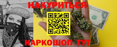 мефедрон VHQ Бугуруслан