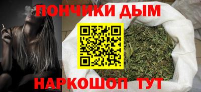 мефедрон Будённовск