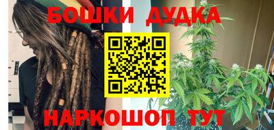 мефедрон Будённовск