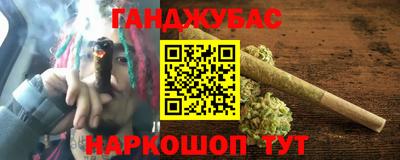 мефедрон VHQ Бугуруслан