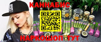 мефедрон VHQ Бугуруслан