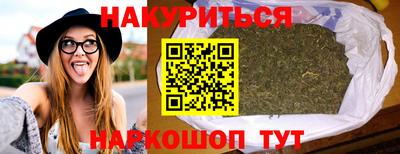 spice Бузулук