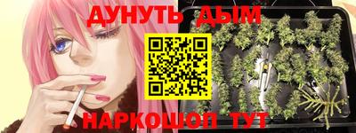 мефедрон Будённовск