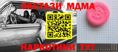 мефедрон Будённовск