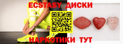 мефедрон VHQ Бугуруслан