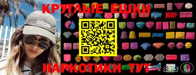 мефедрон Будённовск