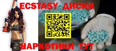 spice Бузулук