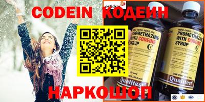 мефедрон Будённовск