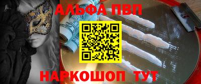 spice Бузулук