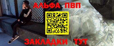 мефедрон Будённовск