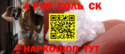 spice Бузулук