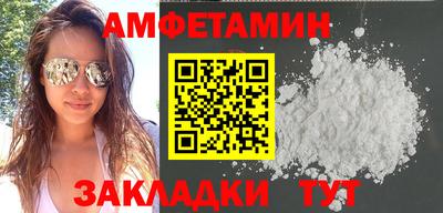 мефедрон Будённовск