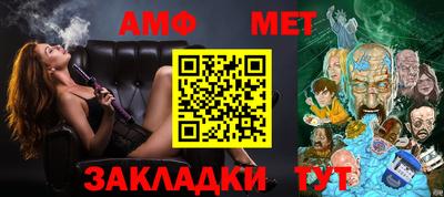 мефедрон VHQ Бугуруслан