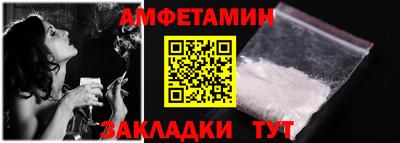 мефедрон Будённовск