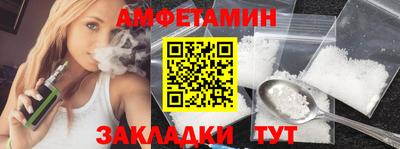 мефедрон Будённовск
