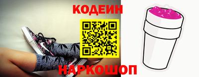 мефедрон Будённовск