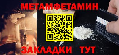 мефедрон VHQ Бугуруслан