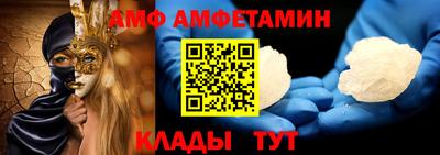 мефедрон VHQ Бугуруслан