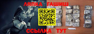 мефедрон Будённовск