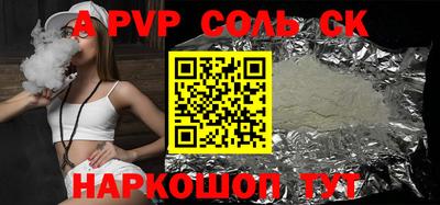 мефедрон Будённовск
