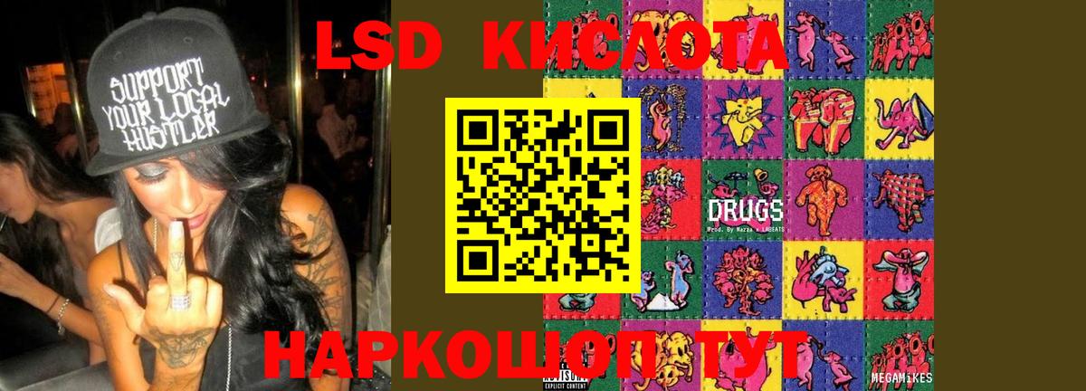 Малоярославец  Лсд 25 экстази ecstasy  hydra ССЫЛКА  Вход с VPN  LSD-25 экстази ecstasy 