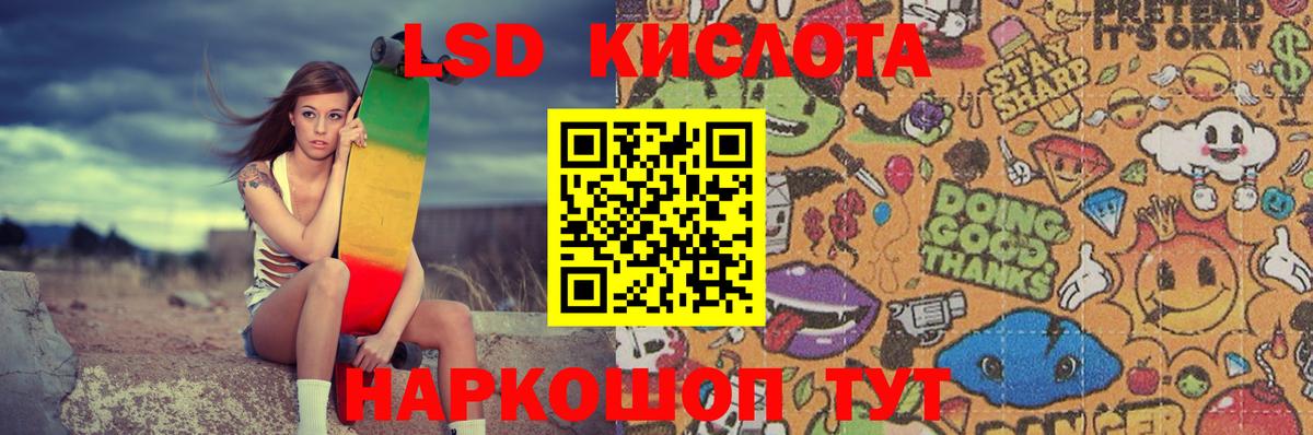 Лсд 25 экстази ecstasy Малоярославец
