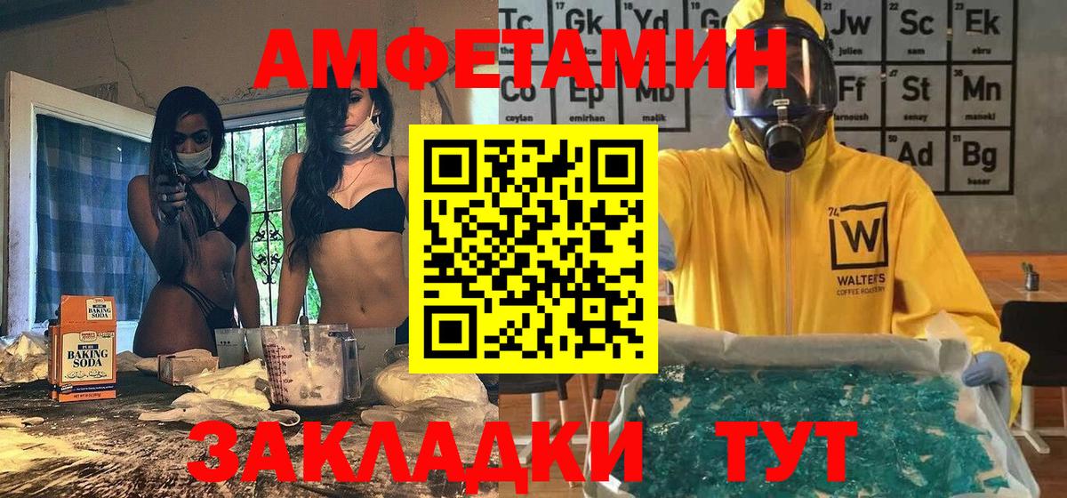Малоярославец  МЕТАМФЕТАМИН Декстрометамфетамин 99.9%  МЕТАМФЕТАМИН Декстрометамфетамин 99.9%  Вход с VPN 