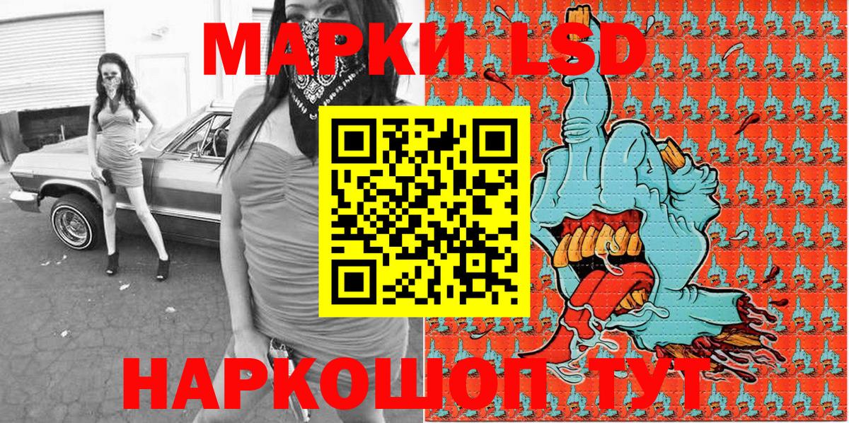 Малоярославец  Марки NBOMe 1,8мг  Марки NBOMe 1,8мг  Вход с VPN 