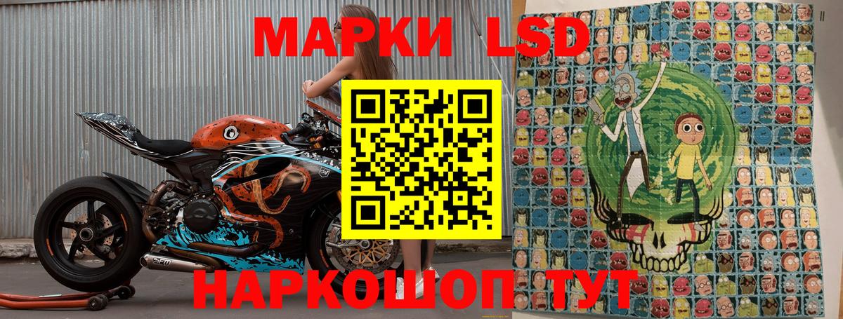 Марки NBOMe 1,5мг Малоярославец