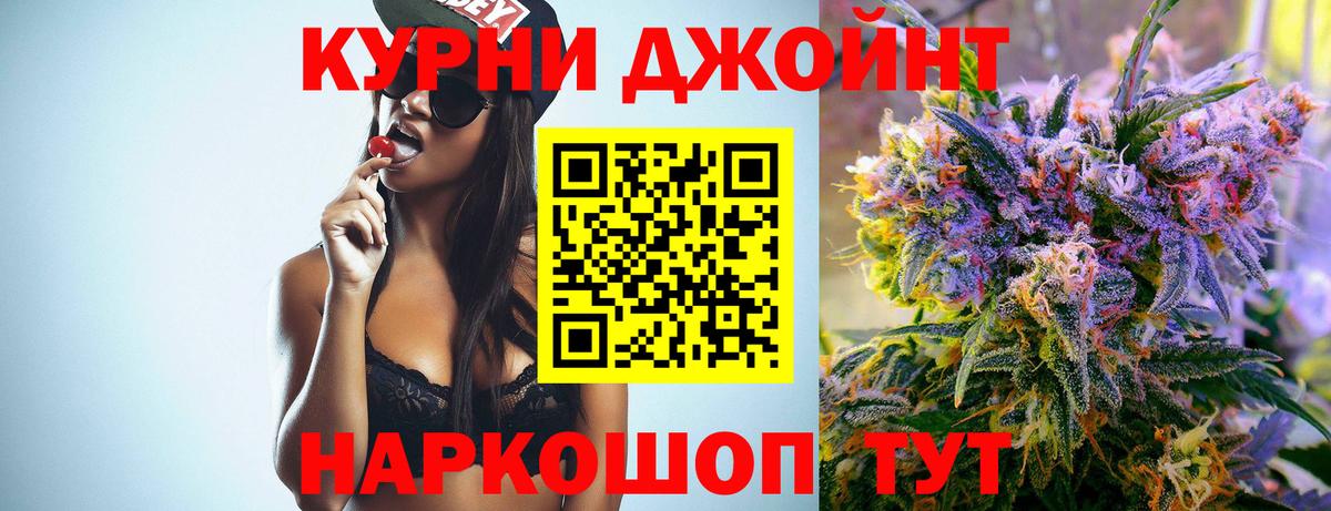 Бошки Шишки сатива  Марихуана семена  Малоярославец  Вход с VPN 