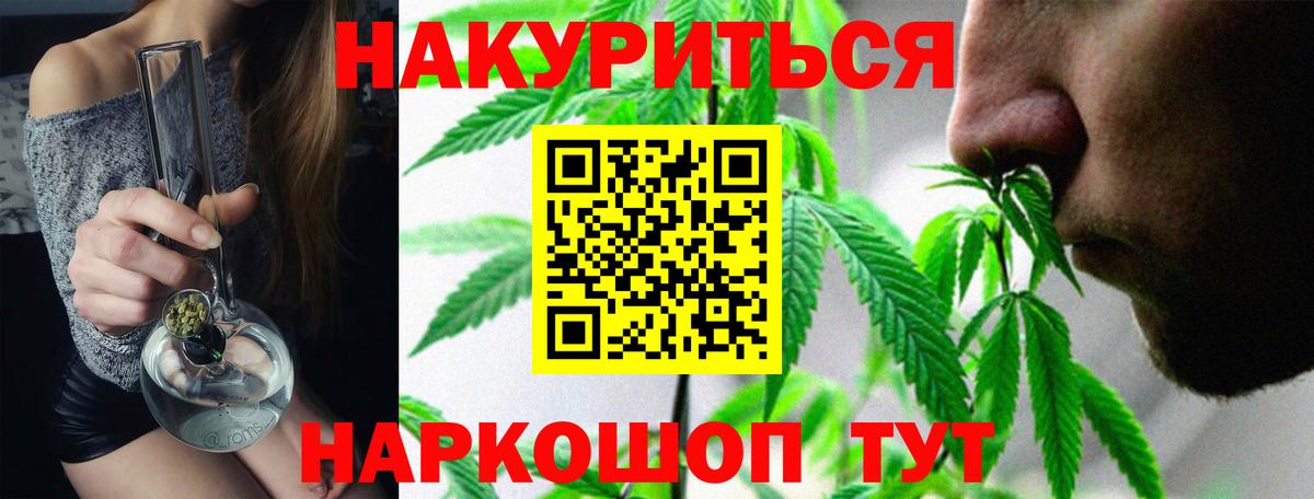 Бошки марихуана THC 21% Малоярославец